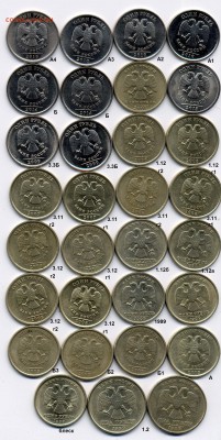 1р.разновиды+2р.1999м,сп  до 8.02.2015 в 22.00 - з901