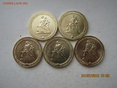 Распродажа ГВС ФИКС. - IMG_2197.JPG