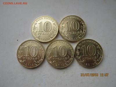 Распродажа ГВС ФИКС. - IMG_2198.JPG