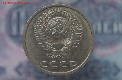 20 копеек 1991г. Без буквы. - DSC08800.JPG
