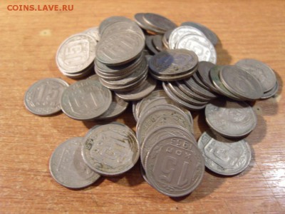 Чердачная находка! 210 монет 1922-1957гг.240 - S1032248.JPG