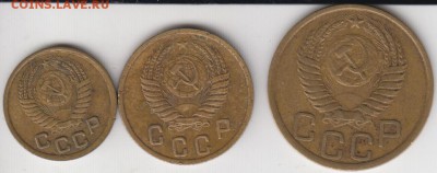 1, 2 и 3 копейки 1950. Хорошие! До 10.02.2015 в 22.00 - 1231950а