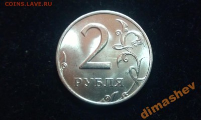 2 рубля 1999 unc помогите оценить - 5040116247