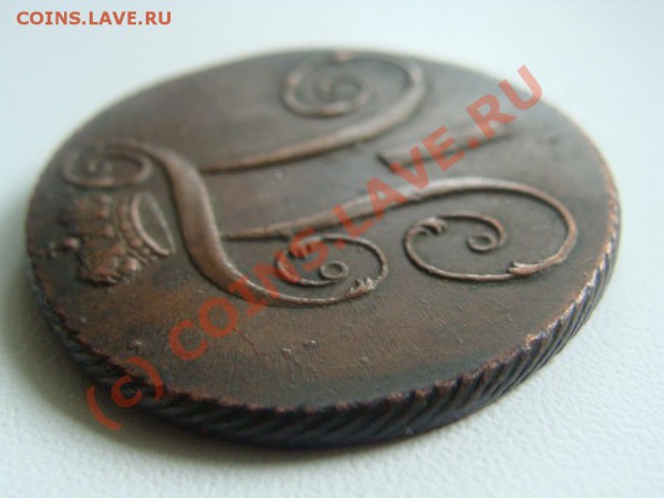 2 копейки 1800 (км) Оценка. - DSC04120.JPG