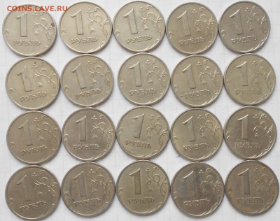 2 рубля 99 спмд 10 шт. 1 рубля м+с 20 шт. до.07.02.15 - 99 007.JPG