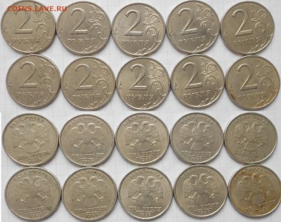 2 рубля 99 спмд 10 шт. 1 рубля м+с 20 шт. до.07.02.15 - 99 003.JPG
