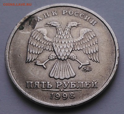 та же - -4-
