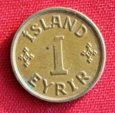 С 1 руб.ДАТСКАЯ ИСЛАНДИЯ 1 эйрир 1938г до 11.02.15г. в 22-00 - IMG_3704.JPG