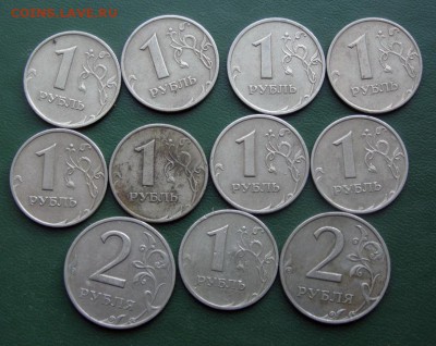 лот монеток 1,2 рубля 1999 г. с рубля до 8.02.2014 - 1999_1