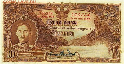 Банкноты Тайланда. - 10 бат 1934