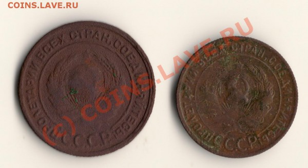СССР 1 и 2 копейки 1924год до 31.05.10. в 22.00мск - сканирование0008