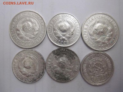 билон РСФСР, СССР 6 шт. до 09.02.15 - IMG_1994.JPG
