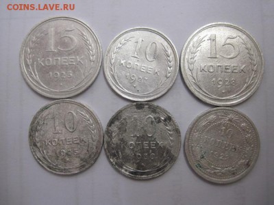 билон РСФСР, СССР 6 шт. до 09.02.15 - IMG_1990.JPG