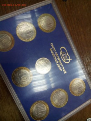 Набор Министерств. Оригинал? - 5055049839_5