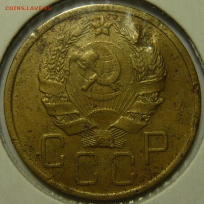 3 копейки 1936г aUNC и 3,2копейки 1938года - P1120154.JPG
