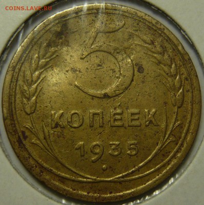 3 копейки 1936г aUNC и 3,2копейки 1938года - P1120153.JPG