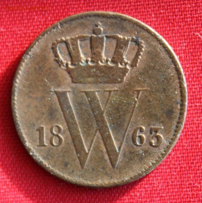 С 1 руб.НИДЕРДАНДЫ 1с 1863г.В КОЛЛЕКЦИЮ до 11.02.15г.в 22-00 - IMG_3691.JPG