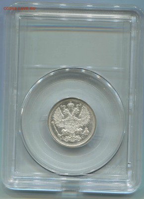 Коробки для слабирования монет NGC - псжс