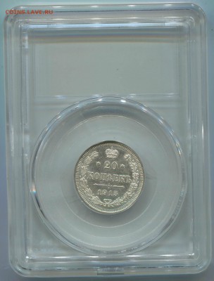 Коробки для слабирования монет NGC - псжс_1