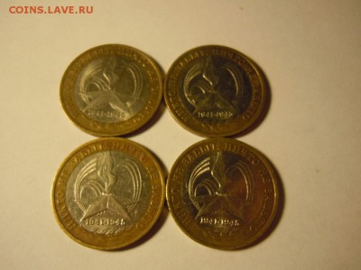 10 рублей БМ Министерства,Гагарин, НН,и другие!Бонусы - image (6)