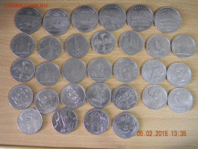 СССр Юбилейка 31 монета - DSCN4838.JPG