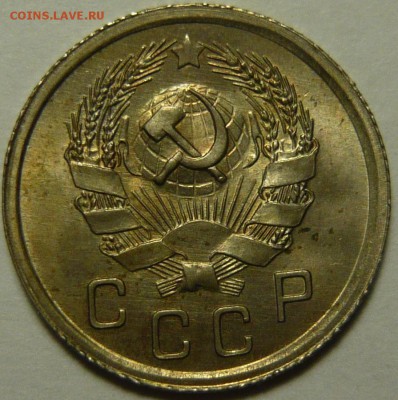 3 копейки 1936г aUNC и 3,2копейки 1938года - P1120158.JPG