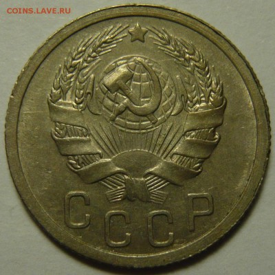 3 копейки 1936г aUNC и 3,2копейки 1938года - P1120160.JPG