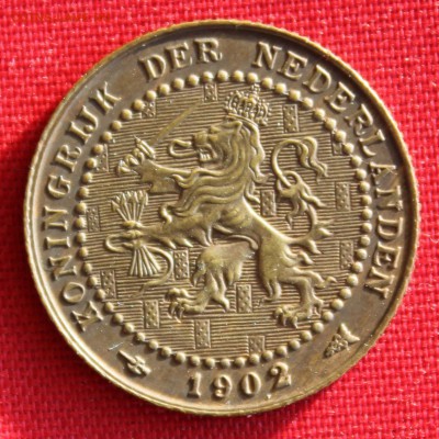 С 1 руб.НИДЕРЛАНДЫ 1с  1902г.В КОЛЛЕКЦИЮ до 11.02.15г.в 22 - IMG_3659.JPG