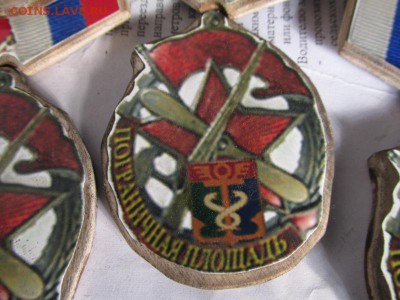 Коллекция самодельных орденов - IMG_3417.JPG