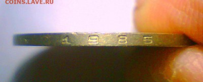 50коп. 1986г. Гурт. до 08.02.015,22.00.мск. - 3.JPG