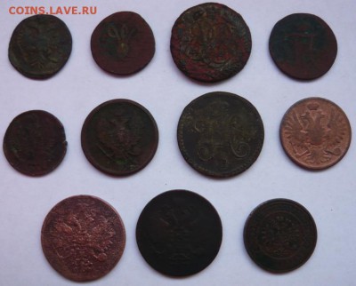 11 монет 1731-1909гг.До 10.02. 22.00 мск - P1120564.JPG