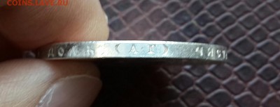 Отличный рубль 1898 года на оценку - 20150205_131622-1
