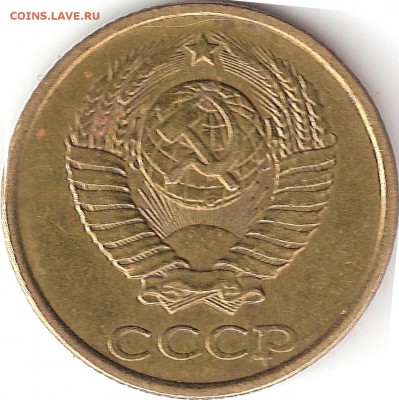 2 копейки 1986  шт. 3.1 1978 г. по каталогу Я. Адрианова - 2-86 2.11