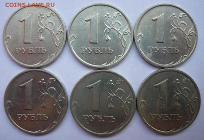 1р 1999г.6шт.Хорошие.До 10.02. 22.00 мск - P1120555.JPG