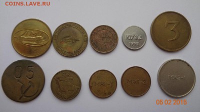 Жетоны, 10 шт., разные. - DSC00512.JPG