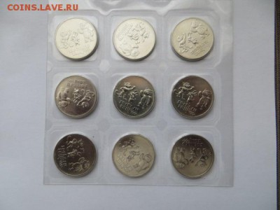 Сочи 2014 Юб.25 руб. 18 шт. до 23.00.моск. 05.02.15 - IMG_1330.JPG