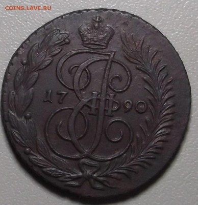 2 копейки 1790 ам - DSCF3753.JPG