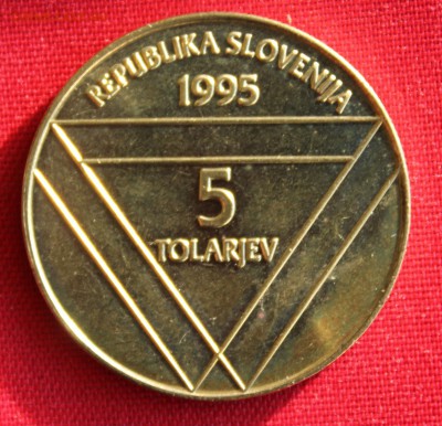 С 1 руб.СЛОВЕНИЯ 5 толаров  1995г.ГОРЫ до 11.02.15г.в 22-00 - IMG_3657.JPG