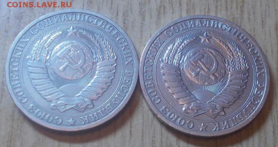 2 шт ГОДОВИКА 1990  до 9.02.2015 в 22-00 мсК - DSCN0055 [1024x768].JPG