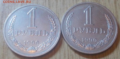 2 шт ГОДОВИКА 1990  до 9.02.2015 в 22-00 мсК - DSCN0039 [1024x768].JPG