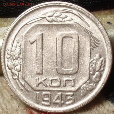 20 копеек 1932 красивая - gkvhjv 036.JPG