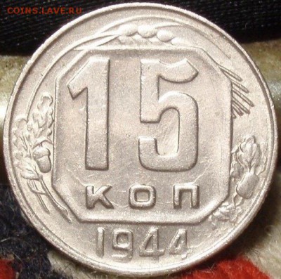 20 копеек 1932 красивая - gkvhjv 030.JPG