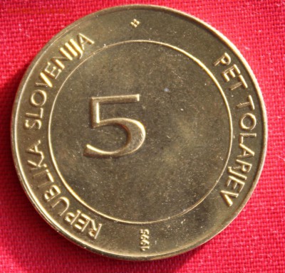 С 1 руб. F.A.O.СЛОВЕНИЯ 5 толаров 1995г.до 11.02.15г.в 22-00 - IMG_3654.JPG