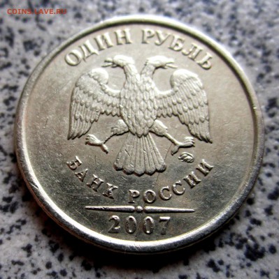 10 коп.2008,2013 г.г.М-полный раскол.Бонус.До 22.00.09.02. - 2015-02-05 09-25-34.JPG