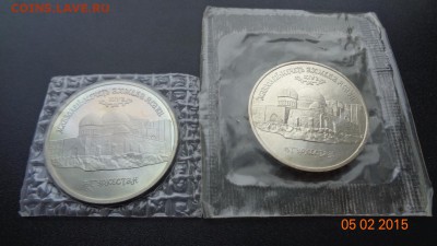 5 р. Ясави 1992 г. пруф+анц, родная упаковка. 08.02. 22-0 - DSC00488.JPG