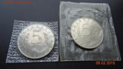 5 р. Ясави 1992 г. пруф+анц, родная упаковка. 08.02. 22-0 - DSC00491.JPG