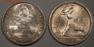 Полтинники 1921-1927, рубль 1924, от XF+ до яркого UNC - 50-1925
