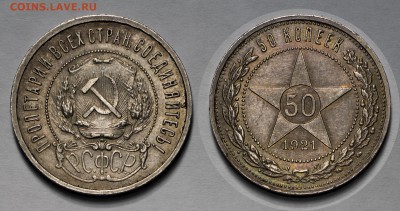 Полтинники 1921-1927, рубль 1924, от XF+ до яркого UNC - 50-1921