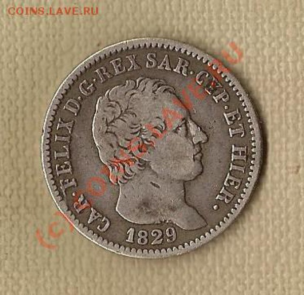 Монета Сардиния 1 лира 1829 г - SCAN0077.JPG