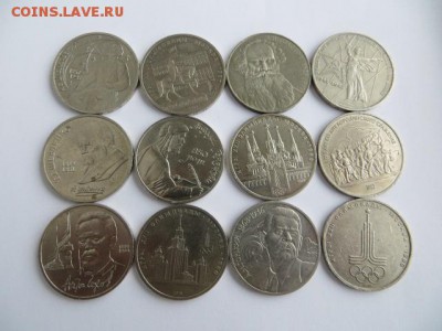 Юб. рубли 12 шт. до 23.00 моск. 05.02.15. - IMG_1332.JPG